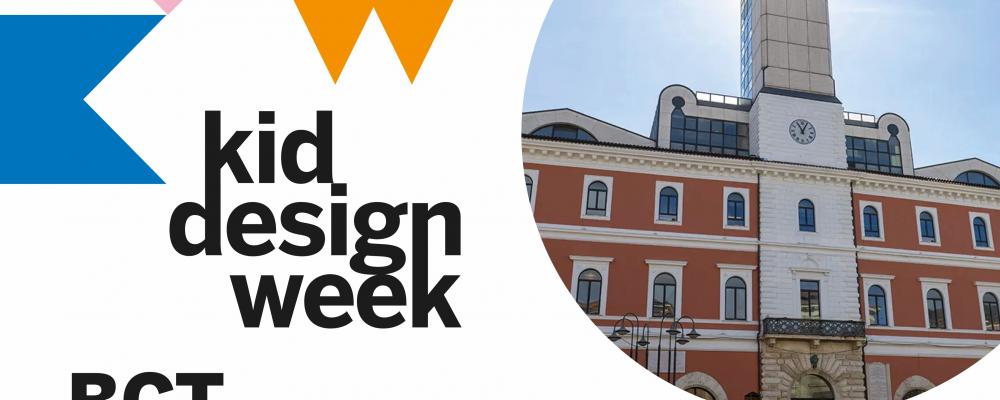 Kid Design Week 2026