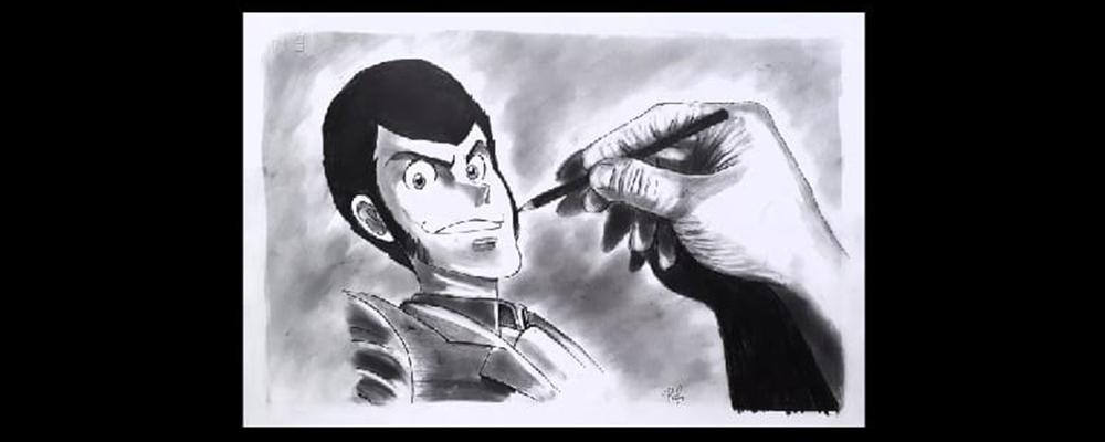 Il mio Lupin