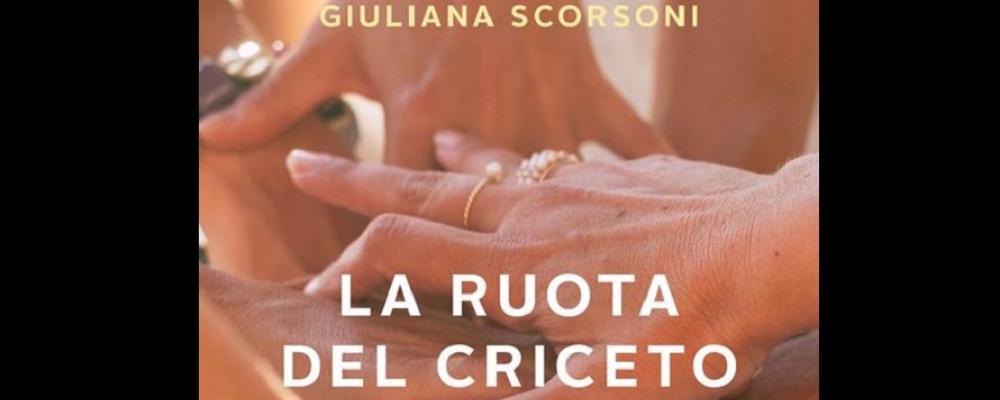  La ruota del criceto